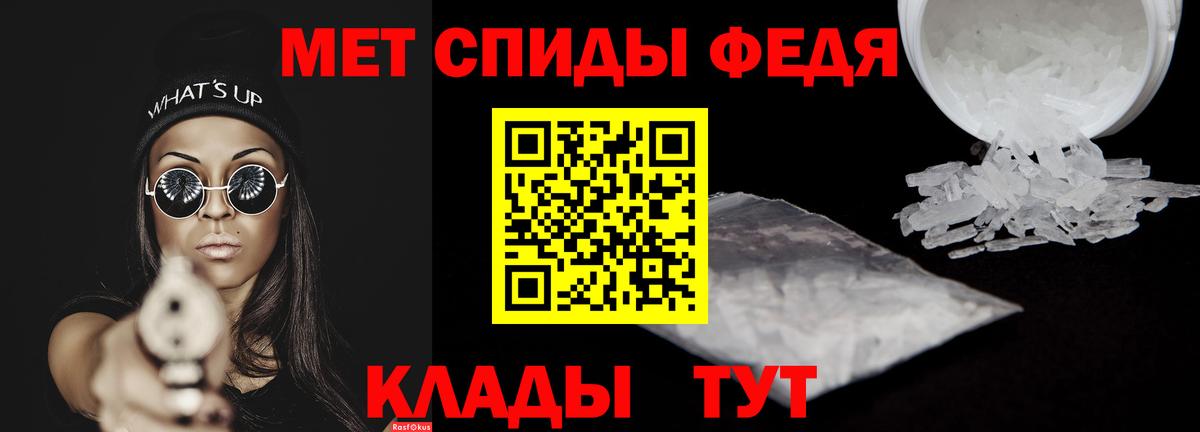Губаха  Амфетамин 97%  Вход с VPN 