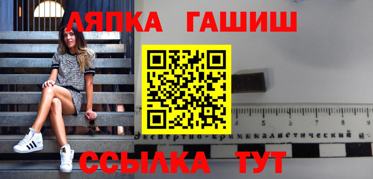 ГАШИШ гашик Губаха