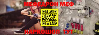 сатива Ливны