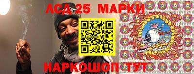 крисы Лесосибирск