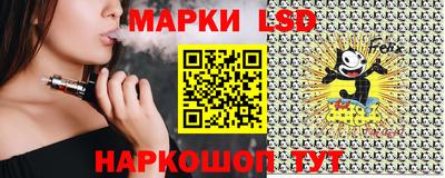 сатива Ливны