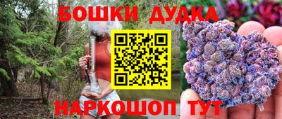 сатива Ливны
