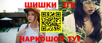 сатива Ливны