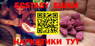 крисы Лесосибирск