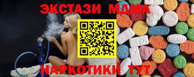 крисы Лесосибирск