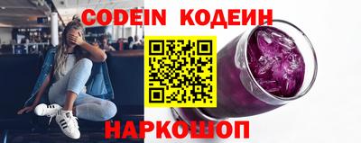 сатива Ливны