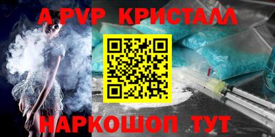крисы Лесосибирск