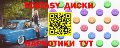 MDMA Premium VHQ Ликино-Дулёво