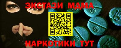 MDMA Premium VHQ Ликино-Дулёво