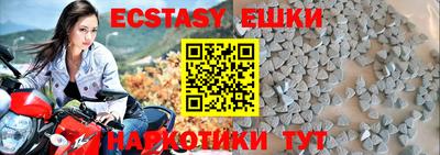 сатива Ливны