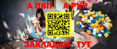 сатива Ливны
