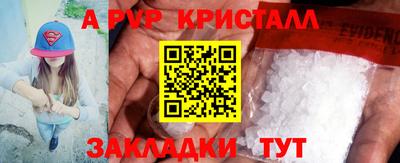 крисы Лесосибирск