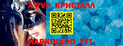 крисы Лесосибирск