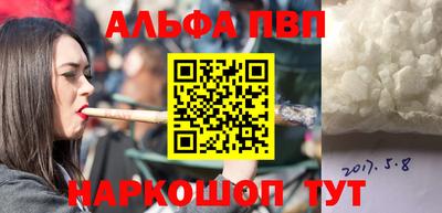 сатива Ливны