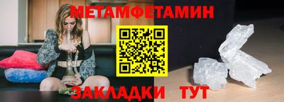 крисы Лесосибирск
