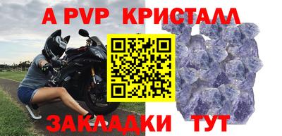 сатива Ливны