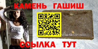 сатива Ливны