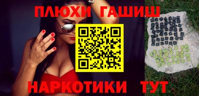 сатива Ливны