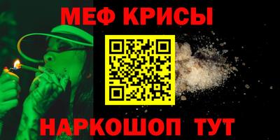 сатива Ливны