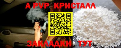 крисы Лесосибирск