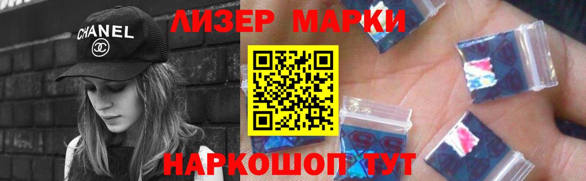 LSD-25 экстази кислота  Лсд 25 экстази  Вход с VPN  Губаха  LSD-25 экстази ecstasy 