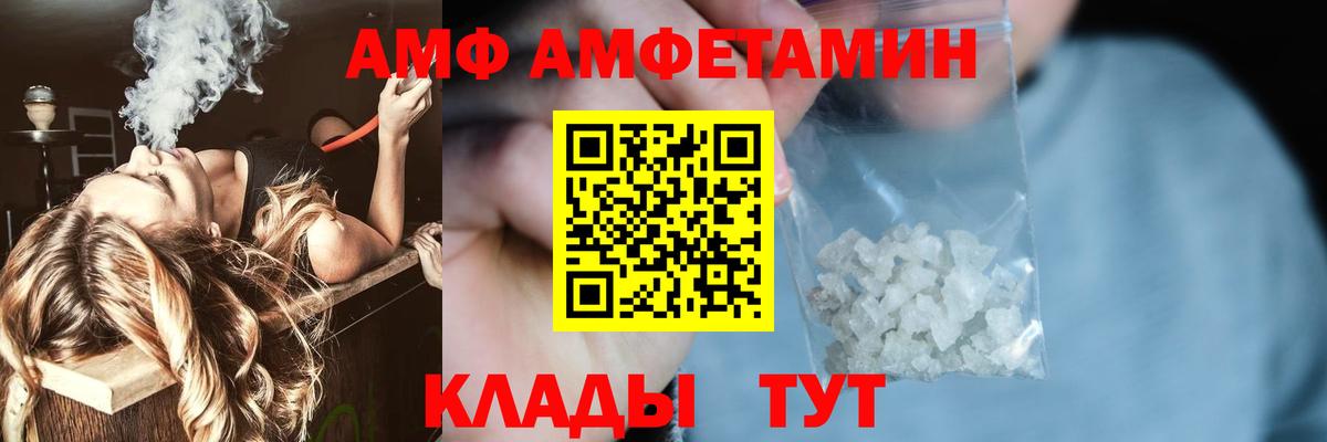 Метамфетамин Декстрометамфетамин 99.9%  Вход с VPN  Метамфетамин Декстрометамфетамин 99.9%  Губаха 