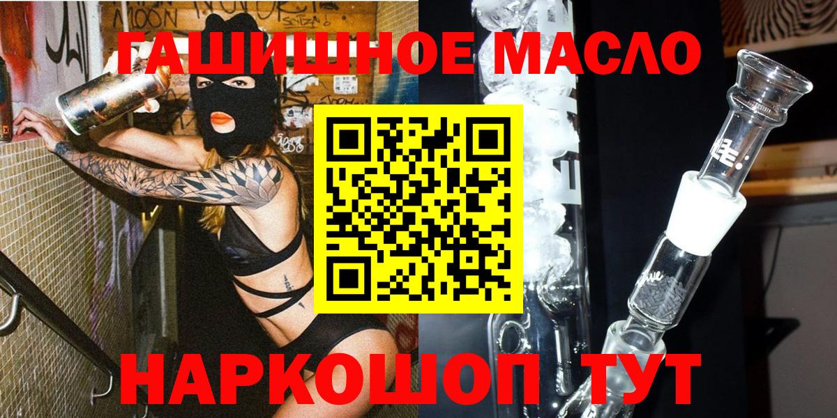 ТГК концентрат Губаха