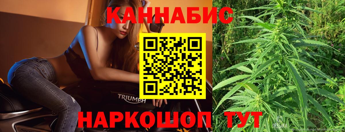 МАРИХУАНА MAZAR  Шишки марихуана AK-47  Вход с VPN  Губаха  Конопля THC 21% 